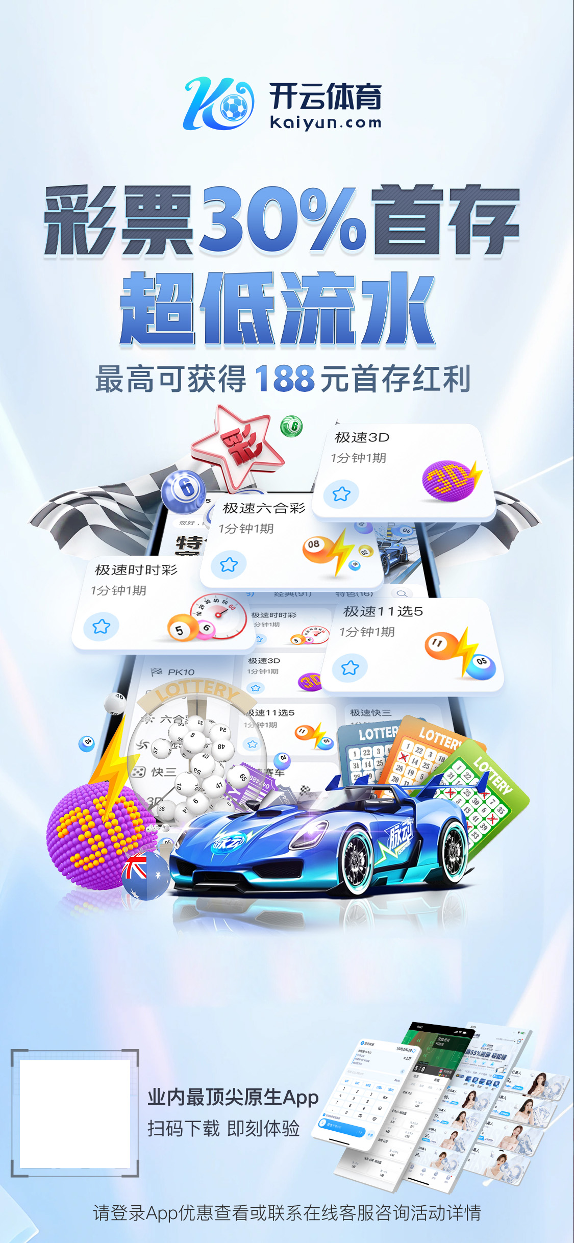 Bsports网页版APP下载v6.4.31.1285 安卓版 3