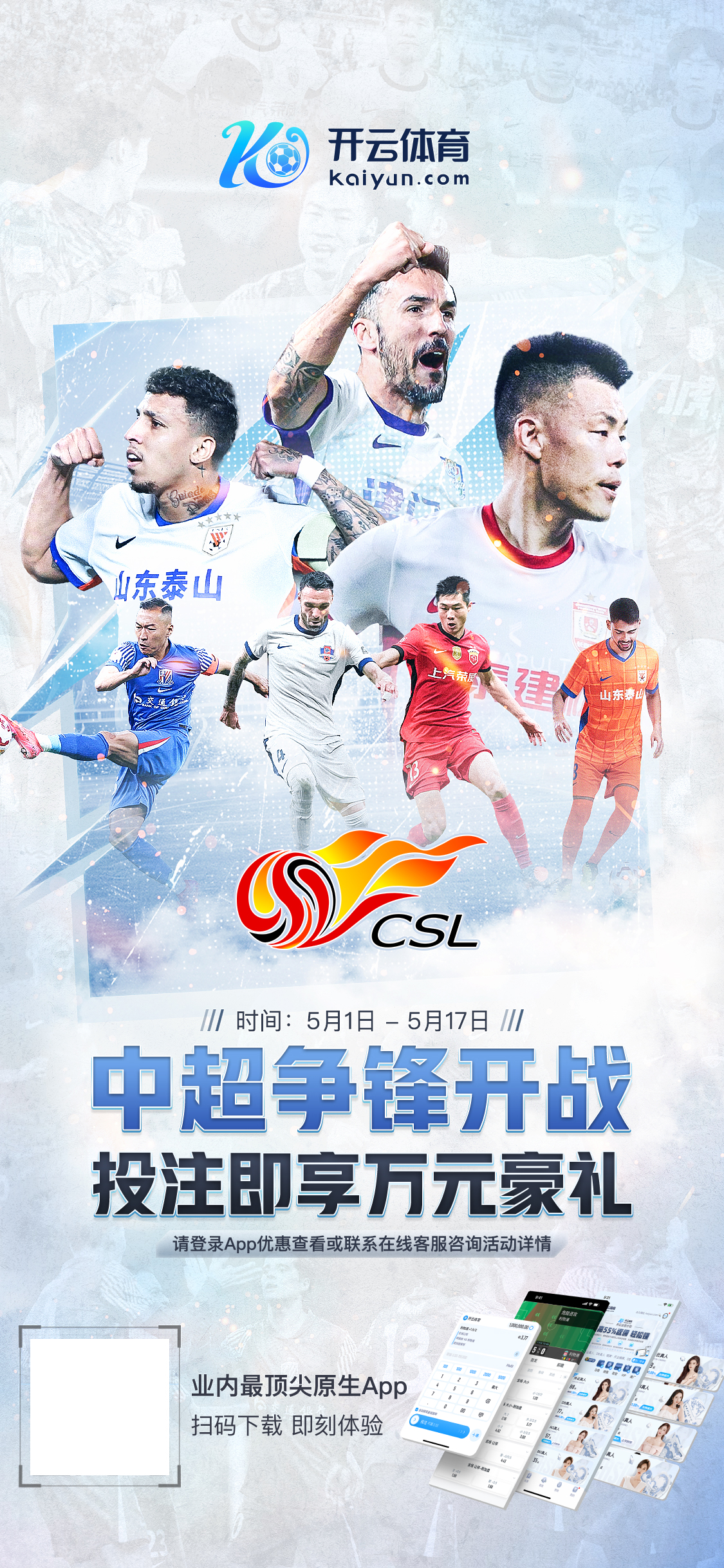 Bsports网页版APP下载v5.3.29.9245 安卓版 3